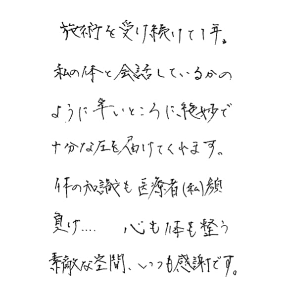 30代男性
