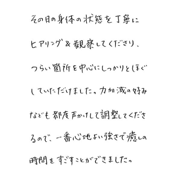 30代女性